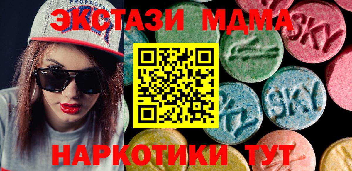ЭКСТАЗИ Philipp Plein Алейск