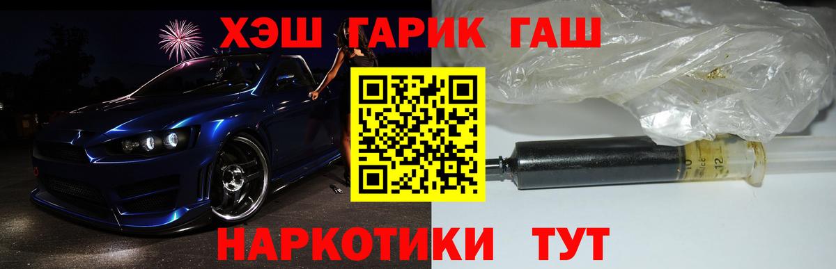 Алейск  Гашиш  Вход с VPN  ГАШ AMNESIA HAZE  ГАШ hashish 