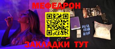тгк Гулькевичи
