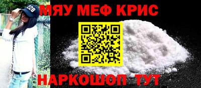 гашик Гуково