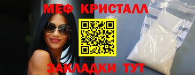 гашик Гуково