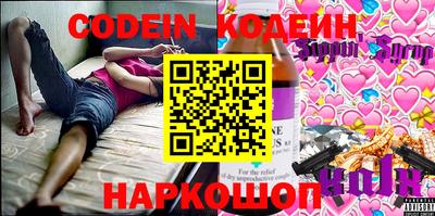 гашик Гуково