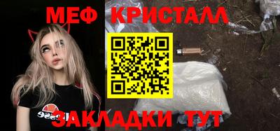 синтетический гашиш Гудермес