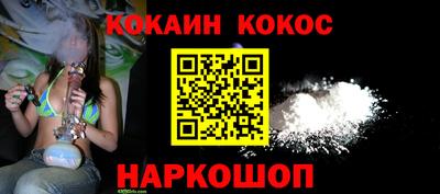 синтетический гашиш Гудермес