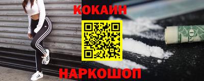 тгк Гулькевичи