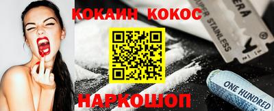 тгк Гулькевичи