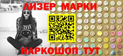 синтетический гашиш Гудермес
