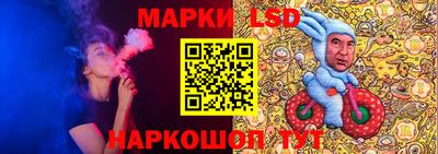 тгк Гулькевичи