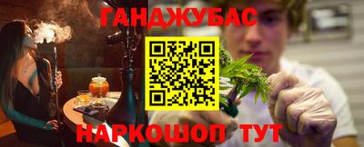 гашик Гуково