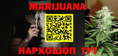 тгк Гулькевичи