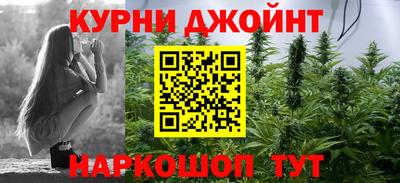 синтетический гашиш Гудермес
