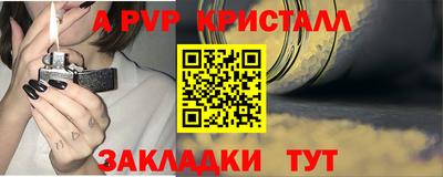 гашик Гуково