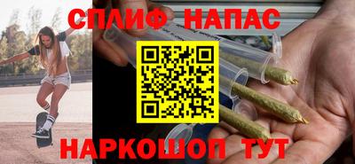 тгк Гулькевичи