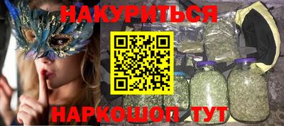 гашик Гуково