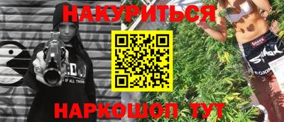тгк Гулькевичи