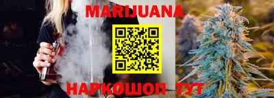 тгк Гулькевичи