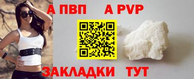 гашик Гуково
