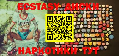 синтетический гашиш Гудермес