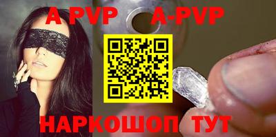 гашик Гуково