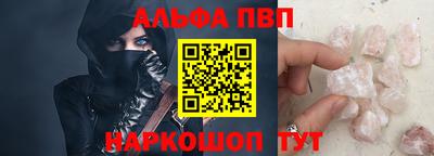 гашик Гуково