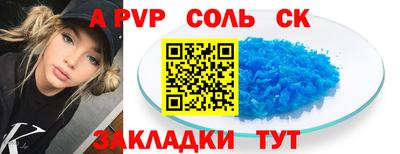 синтетический гашиш Гудермес