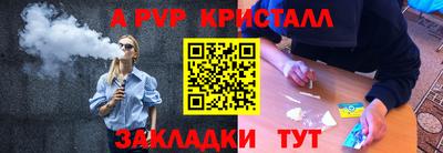 гашик Гуково