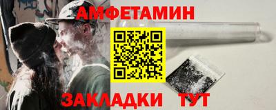 синтетический гашиш Гудермес