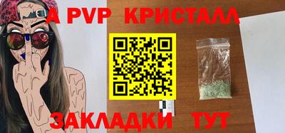 синтетический гашиш Гудермес