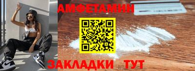 гашик Гуково