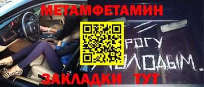тгк Гулькевичи