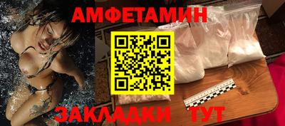 гашик Гуково