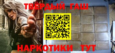 гашик Гуково