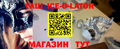 синтетический гашиш Гудермес