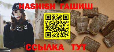 гашик Гуково