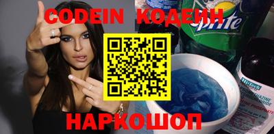 синтетический гашиш Гудермес