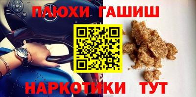 тгк Гулькевичи