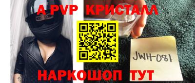 синтетический гашиш Гудермес