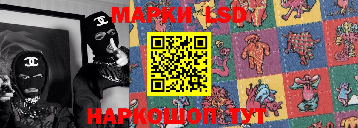 Марки NBOMe 1500мкг Алейск