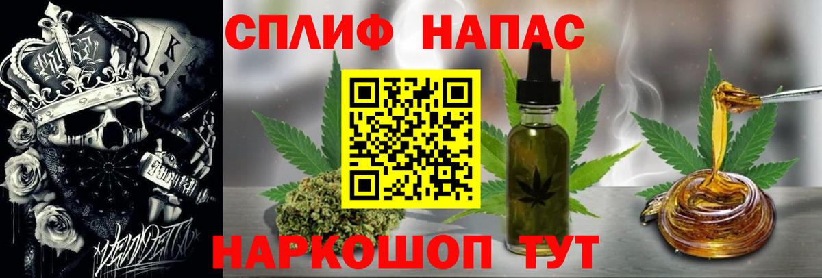 Алейск  Марихуана индика  Бошки Шишки LSD WEED  Вход с VPN  Марихуана марихуана 